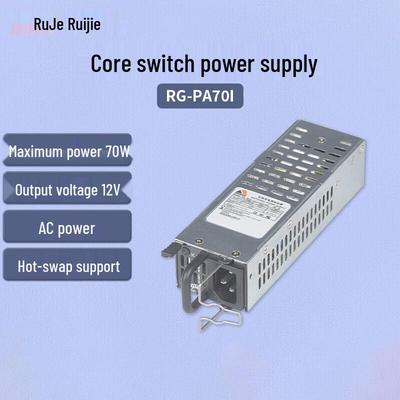 AC модуль питания Ruijie RG-PA70I 70 Вт для коммутаторов S5750/S6000