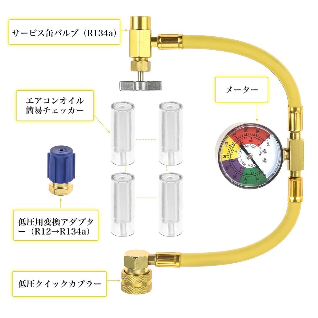 Заправочный шланг R134a, Газ для кондиционера, 15,7 дюйма (40 см), Шланг 1,9 дюйма