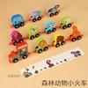 Children'S Educational Wooden Digital Small Train Early Education Enlightenment Dinosaur Assembly Drag Building Block Toy Car