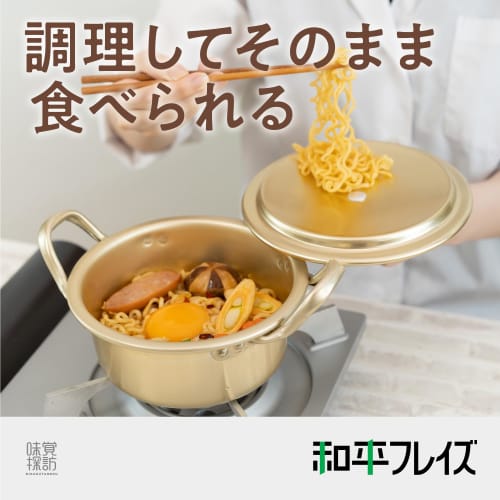 Алюминиевая кастрюля для рамэна Wahei Freiz 16 см Taste Exploration Korean Edition RB-2874