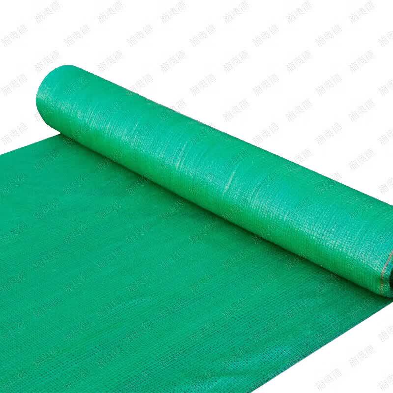 Shi'aode Green Sunshade Dustproof Net