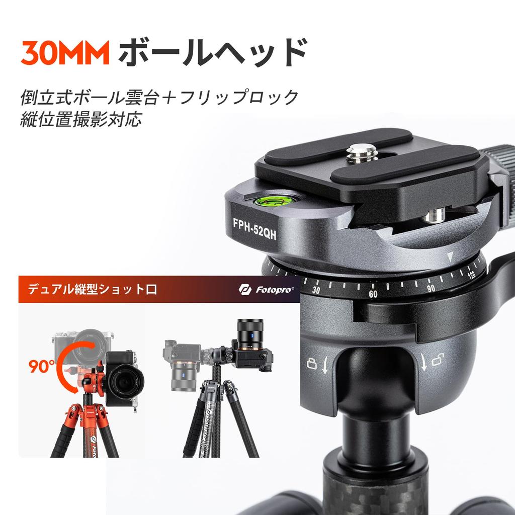 Штатив Fotopro из углеродного волокна 160 см с панорамной шаровой головкой, компактный портативный профессиональный штатив для путешествий, камера DSLR, нагрузка 15 кг, серый, 1,14 кг, X-Airfly
