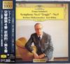CD BÖHM (KARL), BERLIN PHILHARMONIKER  - Schubert: Symphony No. 4 Tragedy &  UCCG5137 Deutsche Grammo 2007 Japan ObiClassical Used