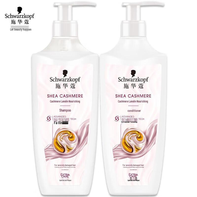Schwarzkopf Питательный шампунь и кондиционер с кашемиром и липидами