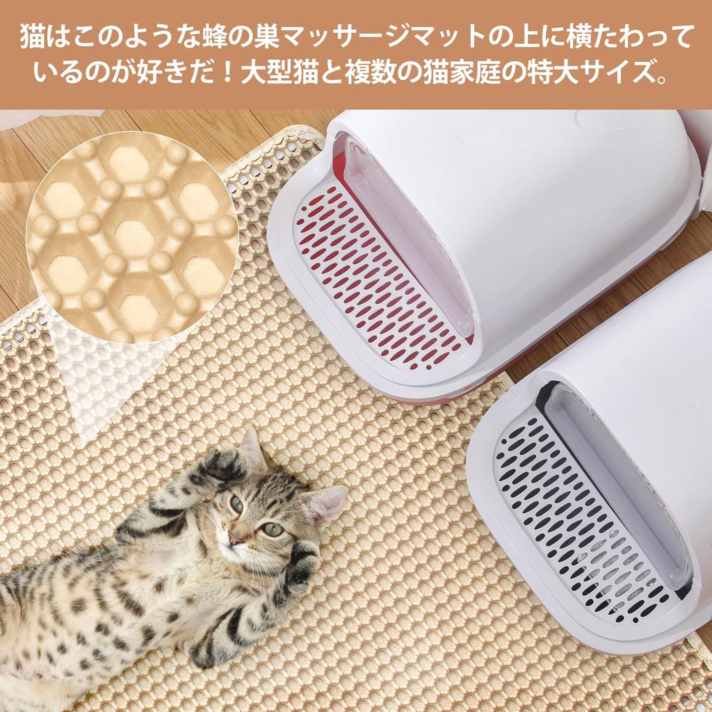 Ycozy Extra Large Cat Litter 90 x Cat Toilet Double Side Opening Cat Litter Removal Splat Prevention Double EVA Cat Honeycomb Waterproof and