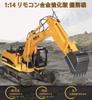 Excavator, Radio Controlled Excavator, Multi-Functional Construction Vehicle, Radio Controlled Excavator, 15CH Excavator, Alloy Reinforced Version,