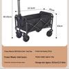 Hu Quan Nong Lightweight Outdoor Camping Cart