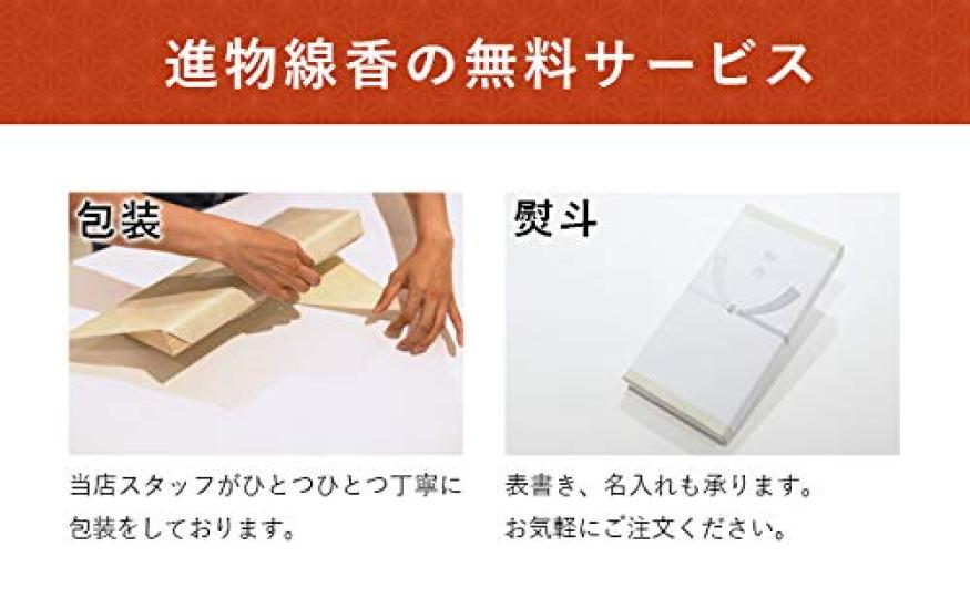 Именная упаковка только имя ароматическая палочка Hakuun paulownia гравировка имени для буддистов перед Shoyeido с оберткой Nagomi Kobo