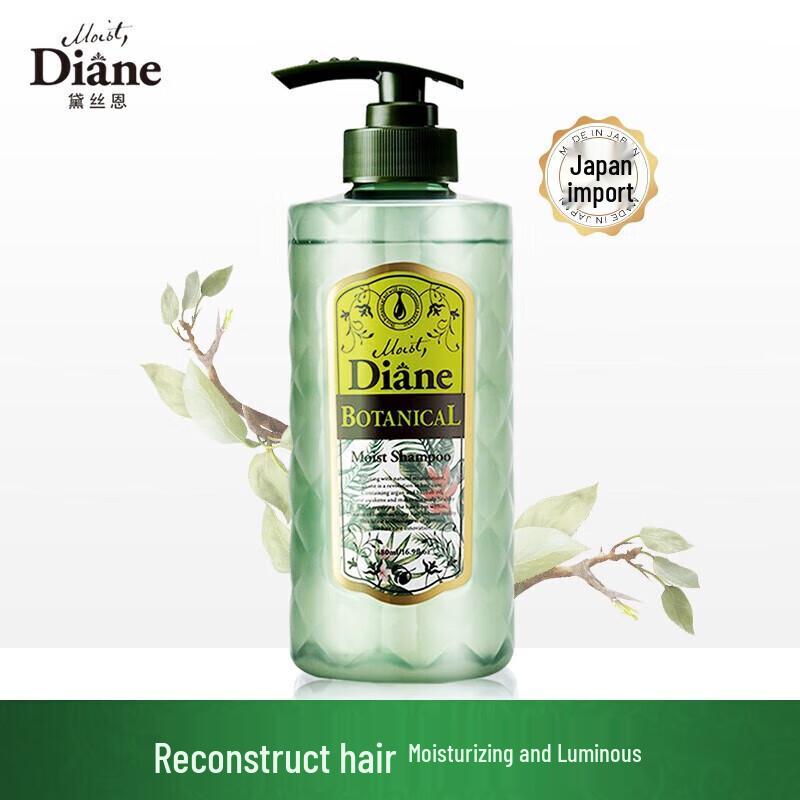 Diane Botanical Moisturizing & Shine Shampoo & Conditioner Set
