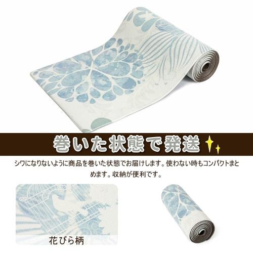 Ashmore Kitchen Mat, Wipeable, Non-Slip, Long PVC Floor Mat, Water-Repellent, Stylish, Anti-Slip, Antibacterial, Flame-Retardant, 10mm Thick, Easy to