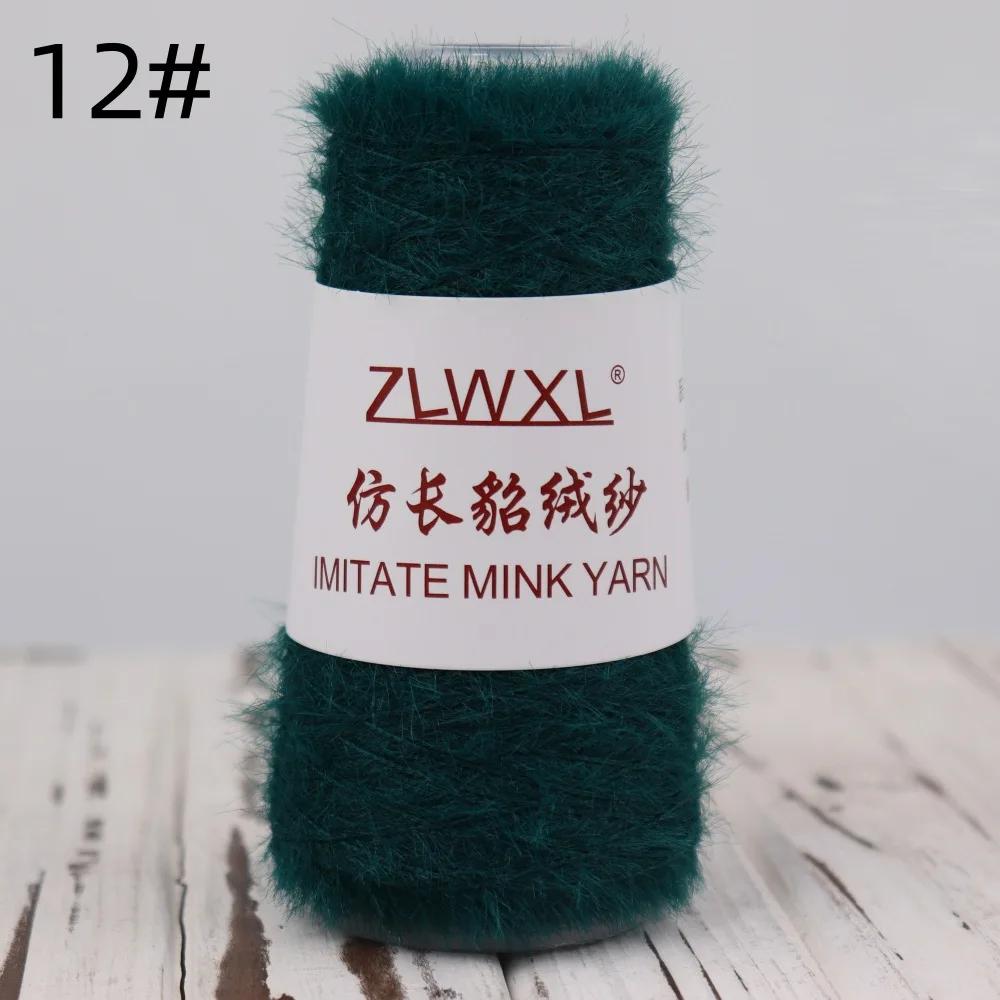 400M 3mm Sequin Cotton Yarn DIY Knitted Decoration Hand Crochet KNITTING YARN 50g/10Pcs Cotton Yarn