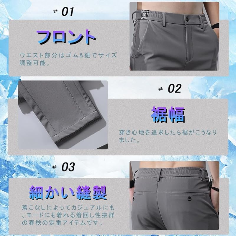 Брюки мужские брюки Ощущение прохлады летняя одежда брюки джоггеры прохладные быстросохнущие суперэластичные спортивные штаны Тонкие леггинсы красивые ноги