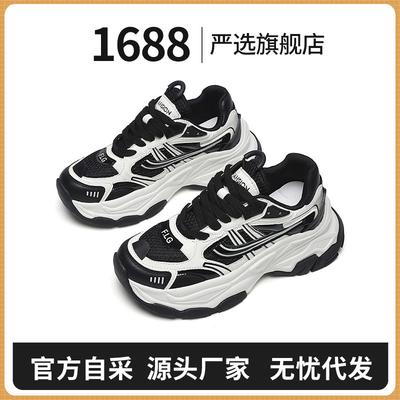 Строго отобранные платформенные кроссовки для папы женские весенняя мода повседневные новые сетчатые дышащие универсальные красивые увеличивающие рост спортивные туфли женские