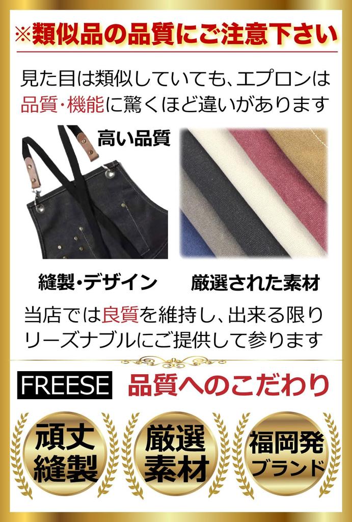 Outdoor Apron for Work Thick Cotton Canvas [FREESE] Men, Camping, Work, DIY, Craftsman, Chef, Apron, Apron, (Brown)