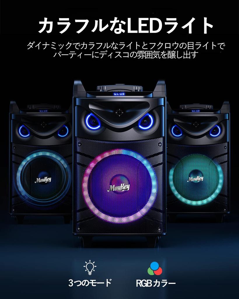 Беспроводной микрофон Moukey, комплект динамиков PA, выходная мощность 200 Вт, комплект караоке PA, 12-дюймовый сабвуфер, совместимый с Bluetooth, перезаряжаемый микрофон VHF