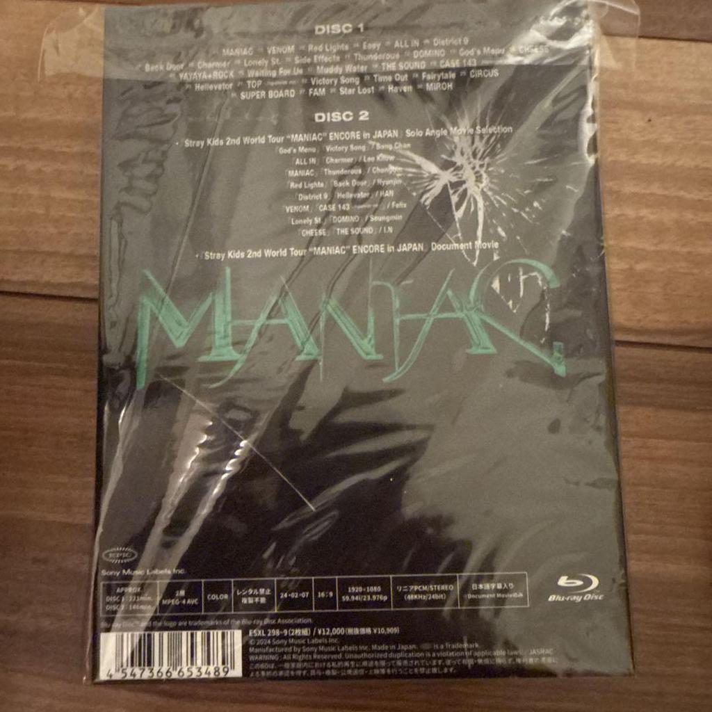 [USED] Stray Kids/2nd World Tour MANIAC