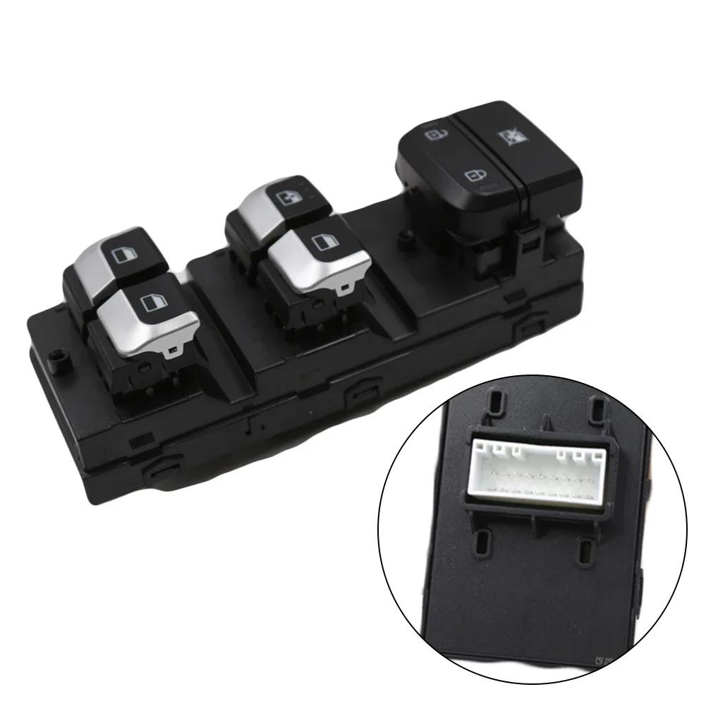 Передний левый переключатель управления Переключатель управления подъемником стекла двери Ремонт автомобиля Модельный год Совместимость Детали автомобиля Внешний вид Форма Размер