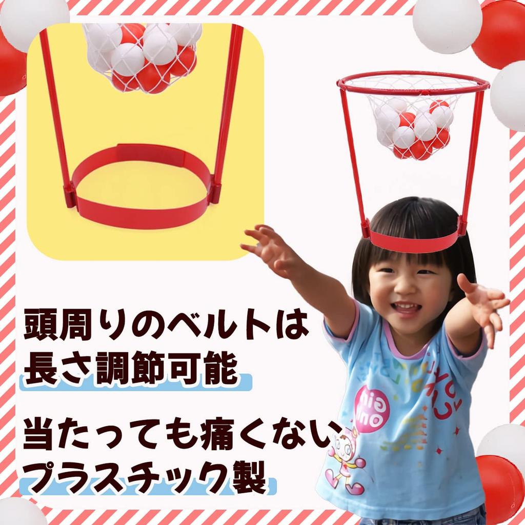 Dodtazz Ball Toss Game Head Toy Basketball Head and (Red White)