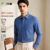 Мужская рубашка FIRS, 100% хлопок, с длинным рукавом, в стиле business casual