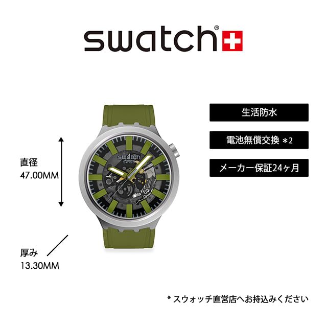 Смотреть THRU THE UNDERBRUSH SB07S118 Зеленый [Образец]