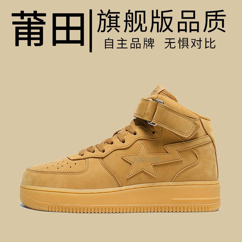2026 spring with board shoes sports casual ape lightning shoes men's and women's high-top white shoes