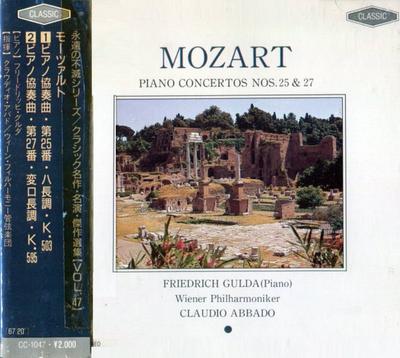 CD ФРИДРИХ ГУЛЬДА, ВЕНСКИЙ ФИЛАРМОНИЧЕСКИЙ ОРКЕСТР - Моцарт : Концерты для фортепиано № 25 и 2 CC1047 CLASSIC 1987 Германия Классика Б/У