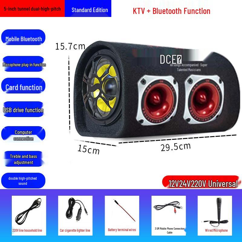 Высокопроизводительный Bluetooth-сабвуфер с фазоинвертором и 5 динамиками - 24 В/220 В