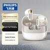 Беспроводные Bluetooth-наушники Philips TAT2169
