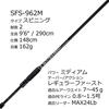 AbuGarcia Saltyfield SFS-962M Fishing Rod, Light Shore Jigging, Sea Bass Rod