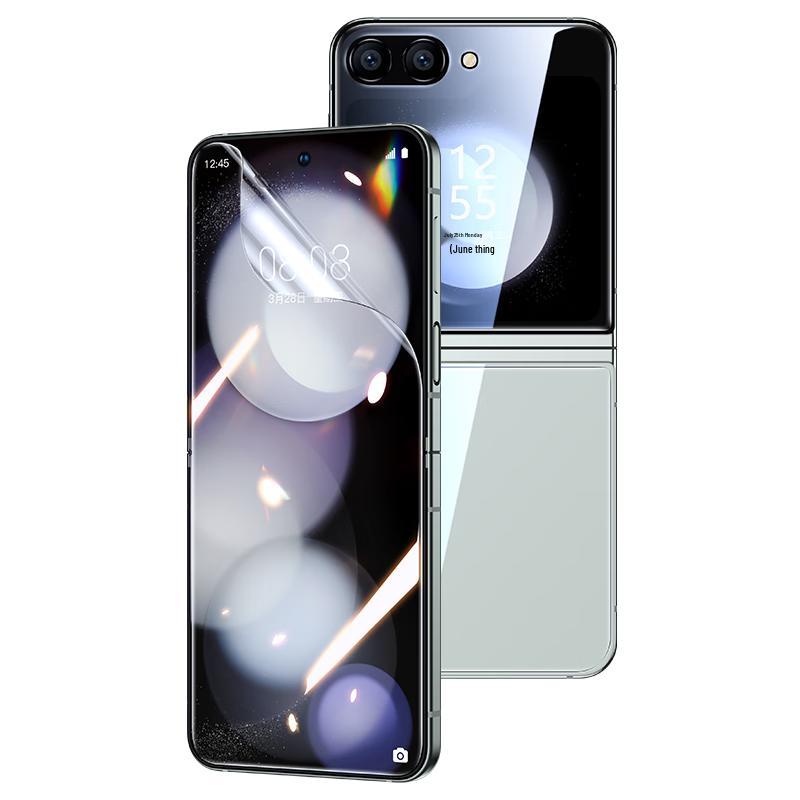 Защитные пленки Biyazi для серии Samsung Galaxy Z Flip