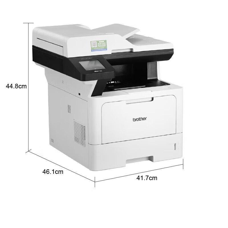 Brother A4 Laser Multifunction Printers CN plug (adapter included)