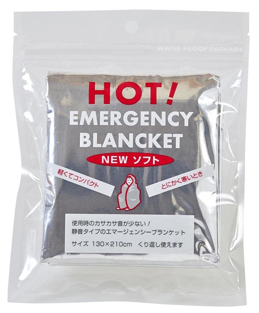 Lucky Ship [Less Rustling Noise] Emergency Blanket NEW Soft 1300×2100mm