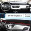 Geely X3 PRO Антибликовый коврик-солнцезащита на приборную панель