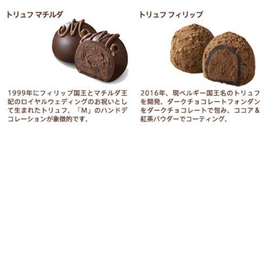 Трюфель Godiva Legendale (ГОДИВА) (12 зерен)