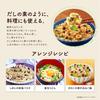 Nagatanien Matsutake no Aji Osuimono 50 servings