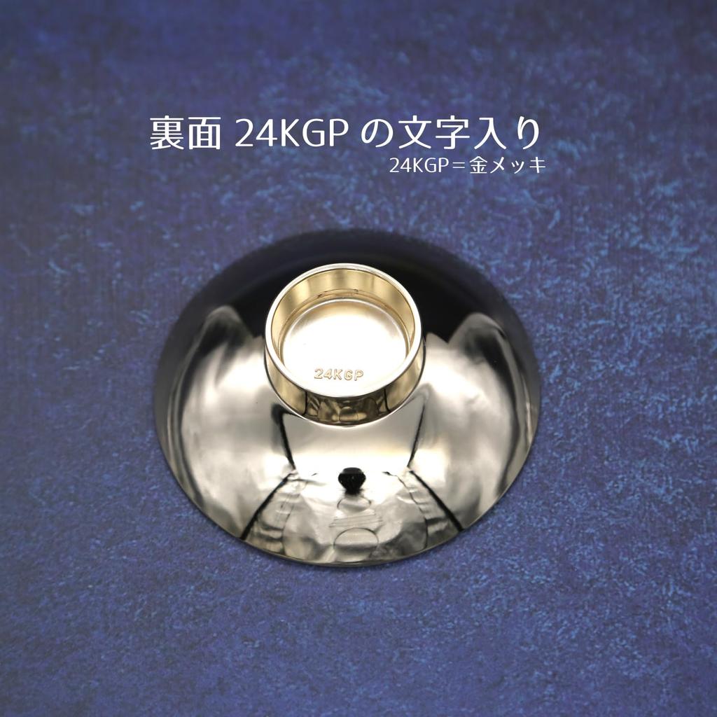 Gold with Display Chrysanthemum Perfect As a Souvenir or Lucky Sake Traditional Japanese Made In Japan Cup, 24GKP, Stand, Design, Charm, Set, Beauty,