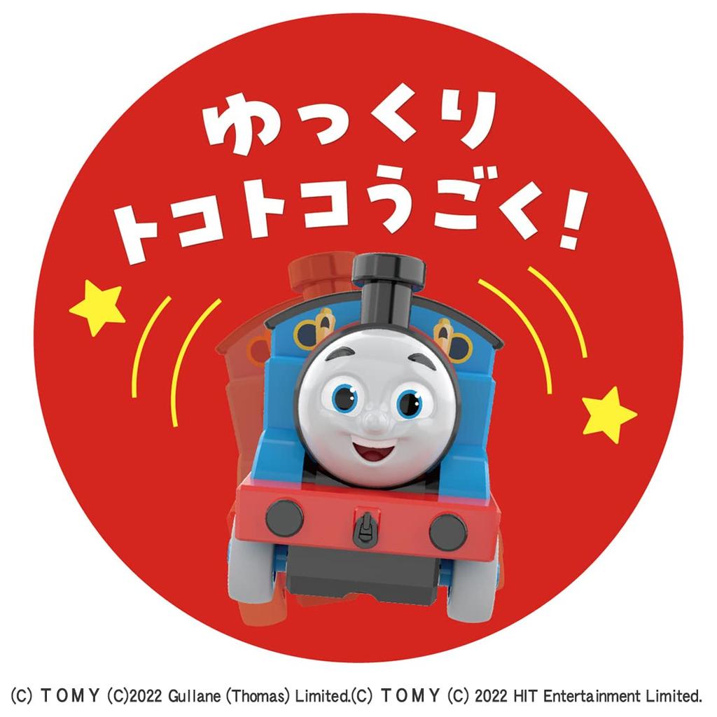 TAKARA TOMY ChoroQ Паровозик Томас 01 Томас