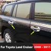 Накладка на ручку двери, чашка для ручки двери, отделка для Toyota Land Cruiser J200 LC200 FJ200 2008 2009 2010 2011 ABS Хром Автоаксессуары