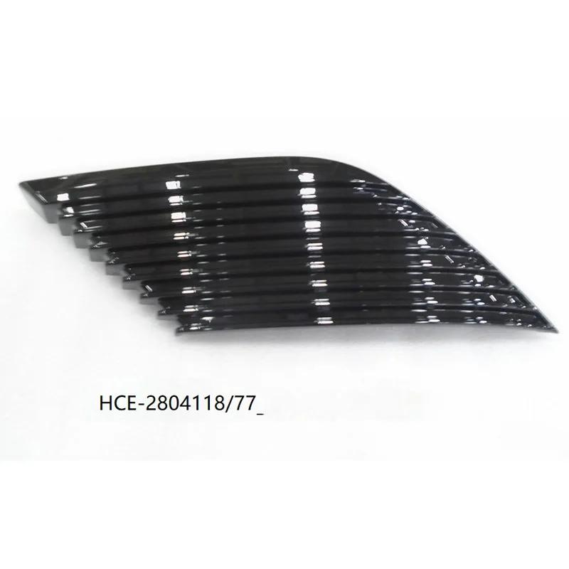 BYD HAN EV Rear Bumper Panel Rear Bumper Trim Panel