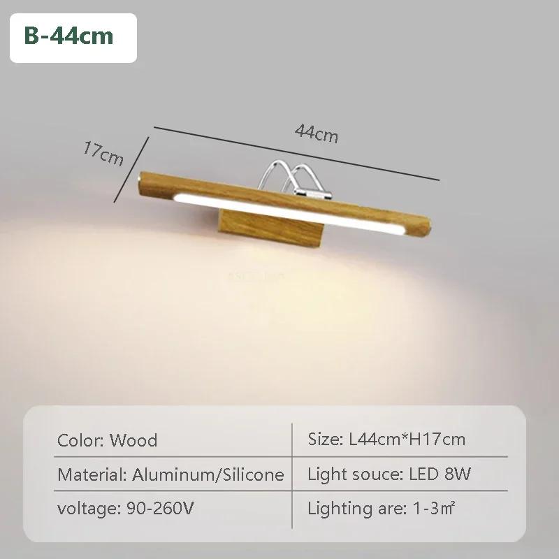 Nordic LED Настенный светильник из дерева для украшения интерьера дома, заполняющее освещение для ванной комнаты, спальни, кабинета, гардеробной, макияжа, бра