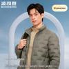 BOSIDENG B250131033 Slim-Fit Stand Collar Down Jacket