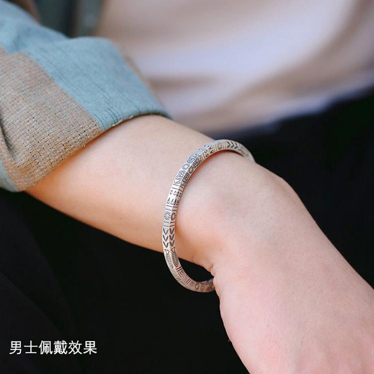 Мужской и женский трендовый парный ретро рельефный узор в китайском стиле