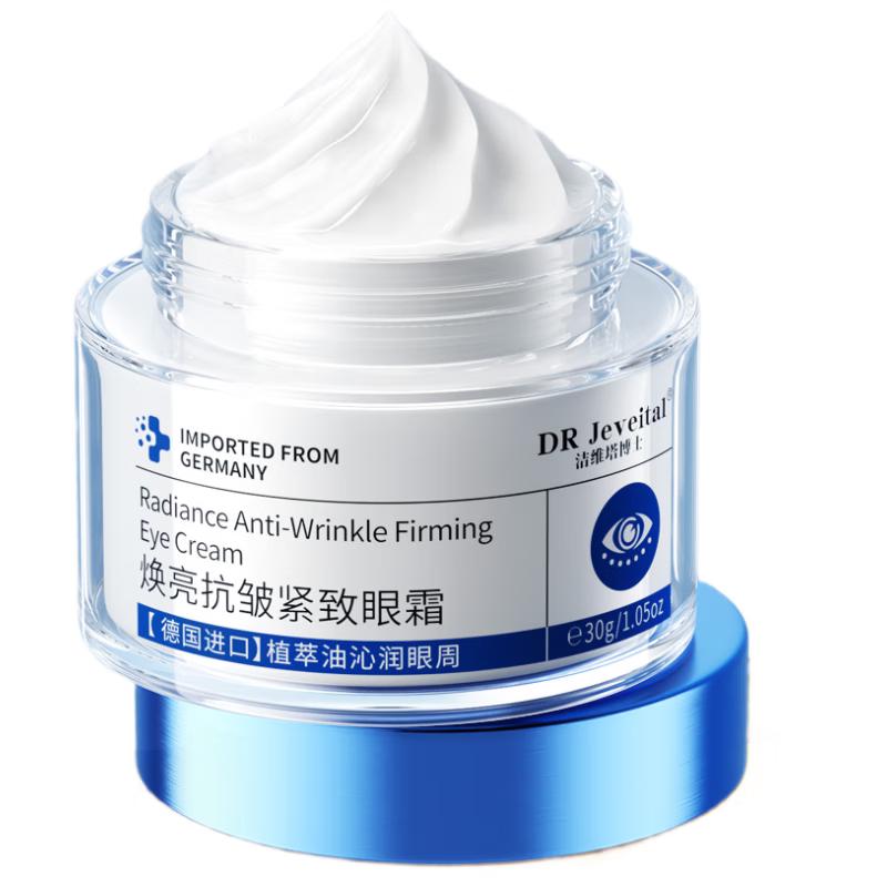 DR Jeveital Восстанавливающий крем для глаз против морщин