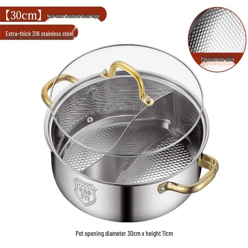 Разделенная горячая кастрюля Lainuo из нержавеющей стали 316
