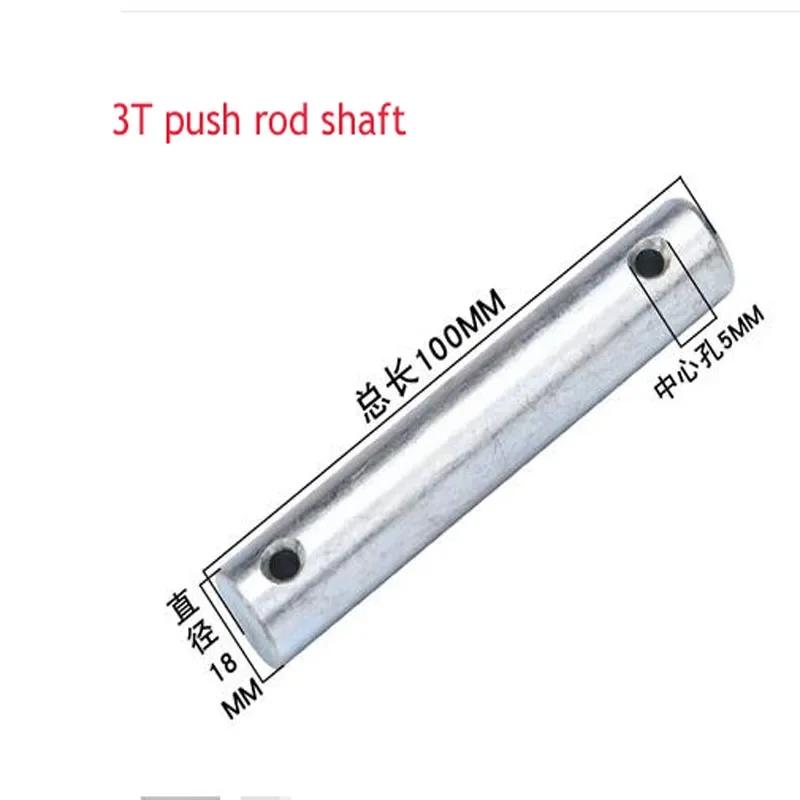 3 тонны над цепным валом/рамой колеса погрузчика/валом толкателя для коров 1 шт.