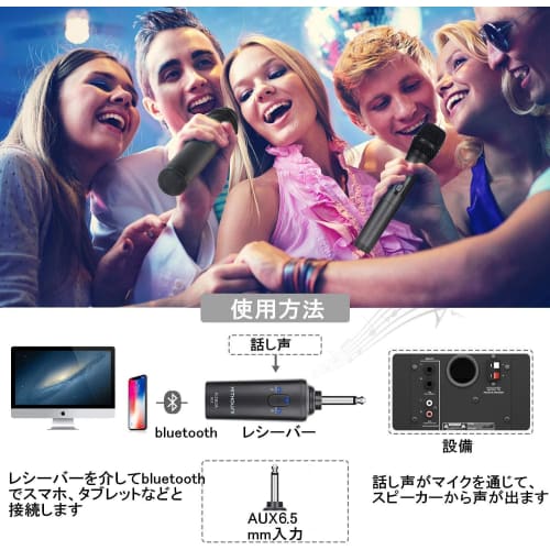 Беспроводной микрофон Kithouse K380A, Bluetooth-микрофон для караоке, Комплект из 2 шт., Светодиодный дисплей, Работа от батарей, Динамический микрофон UHF 10 каналов, 6,35 мм Re