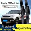 Резиновые полоски для бескаркасных щеток стеклоочистителя Cheetah CS9, 17-19 мм