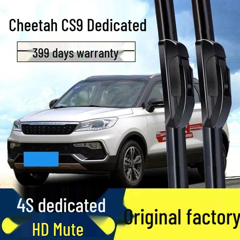 Резиновые полоски для бескаркасных щеток стеклоочистителя Cheetah CS9, 17-19 мм