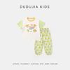 Dudu Home Kids' Summer Cotton T-shirt & Pants Set