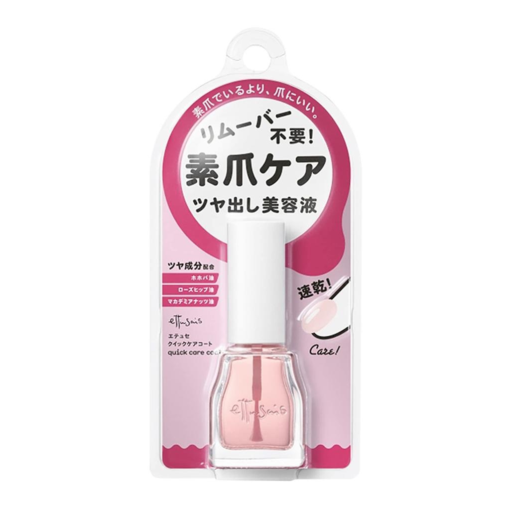 Ettusais Quick Care Coat Nail Care Bare Nail Care Nail Protection Quick Drying Shiny Nail Serum No Remover Required 9ml